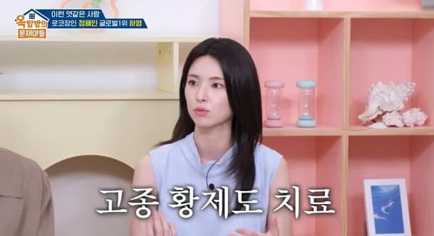 하영 증조부 안상호 논란: 군포시 사료의 고종 독살설 기록과 확인해야 할 선