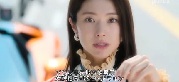 하영 일본 넷플릭스 특집 영상 논란: 하차 보도 뒤 더 커진 타이밍 문제