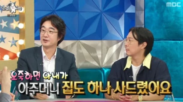 홍혜걸 가사도우미 강남 집 발언 후폭풍, 선의와 과시 논쟁의 경계