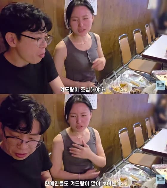 나는솔로 28기 영식·현숙 유튜브 근황: 민소매 발언보다 중요한 공개연애 맥락