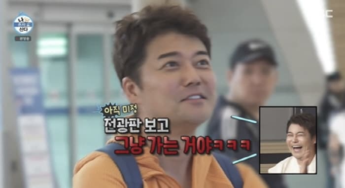 전현무 알마티 즉흥여행 논란 정리: 공항 발권 연출 주장과 나혼산 해명