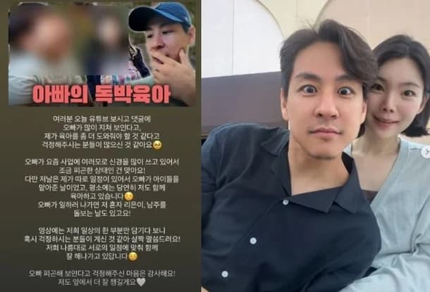 이다은 윤남기 독박육아 해명: 영상 한 장면이 가족 일상 전체는 아니다