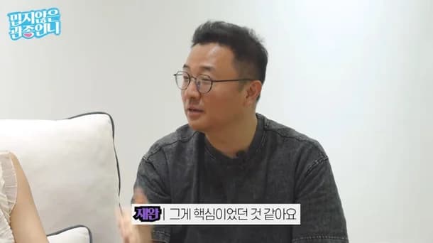 이지혜 관종언니 PD 부부 56평 아파트 공개: 9억 매매와 대출 이야기