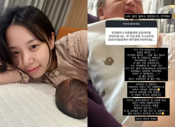 최연수 모유수유 중단 고백: 산후 몸 변화와 모유라이팅 논쟁을 분리해서 봐야 하는 이유