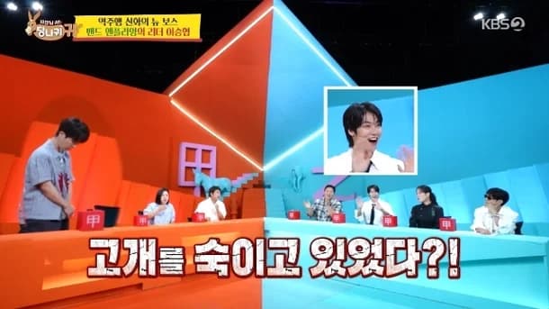 고영배 이승협 사당귀 폭로 장면: 패악질 발언은 논란보다 예능 몰이에 가깝다