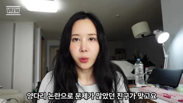15기 정숙 남편 양다리 논란 인정: 결혼 해명 핵심 정리