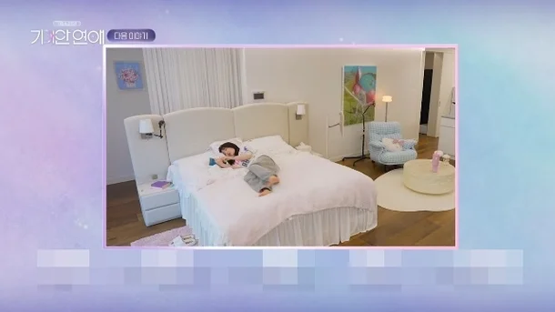이유비 AI 남친 데이트 예고: 기이안 연애 2회가 던진 질문