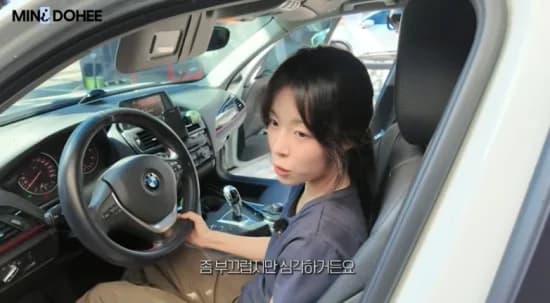 민도희 B사 외제차 공개: 알바 근황 이후 다시 주목받는 이유