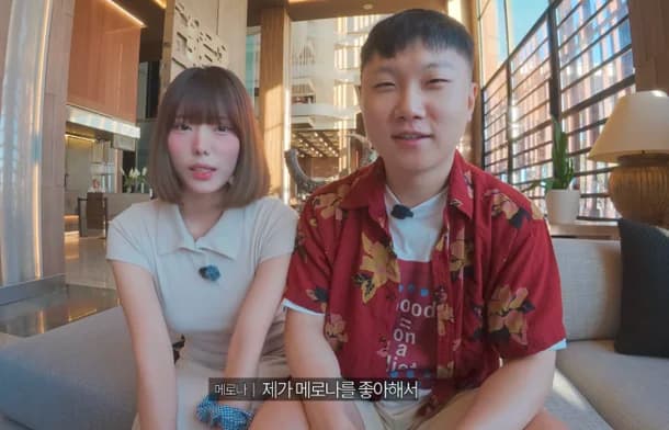 빠니보틀 여자친구 공개와 ‘신혼여행 먼저’ 발언: 여행 유튜버 사생활 공개의 맥락
