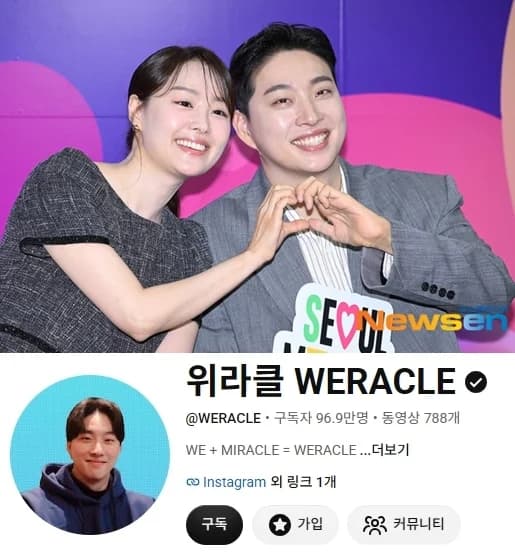 박위 위라클 구독자 하락 정리: KTX 영상 사과 이후 달라진 숫자와 쟁점