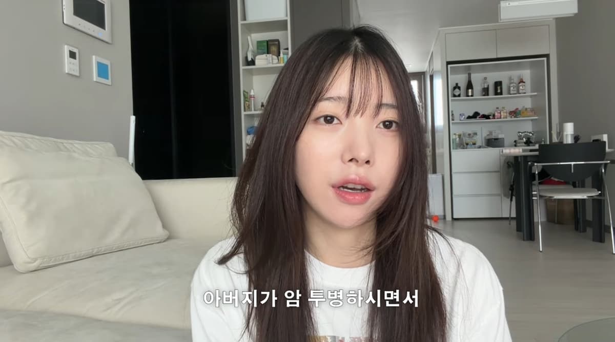 유지유 유튜브 복귀 정리: 부친상 이후 암투병 아버지 추억을 공개한 이유