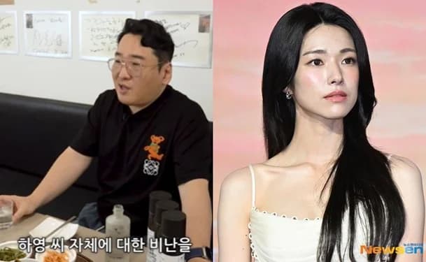 윤일상 하영 증조부 논란 발언 정리: 연좌제 비판과 역사 성찰 사이