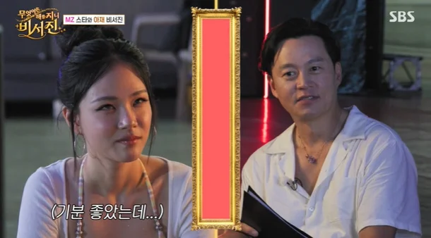비비 워터밤 논란 정면돌파 정리: 비서진에서 밝힌 공연 철학과 이서진 반응