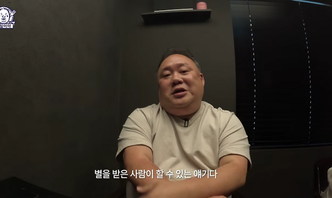 비밀이야 강레오 저격 논란: 미쉐린 발언이 커진 이유
