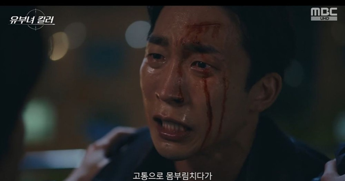 유부녀 킬러 이상이 오열 장면 정리: 부모 살해범 죽음과 킹피셔 추적