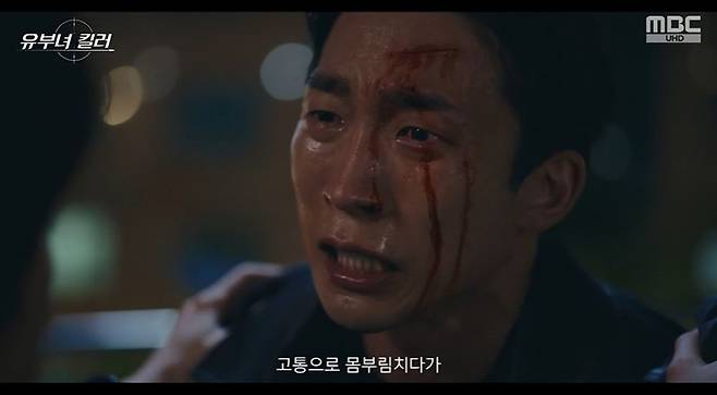 유부녀 킬러 이상이 오열 장면 정리: 부모 살해범 죽음과 킹피셔 추적