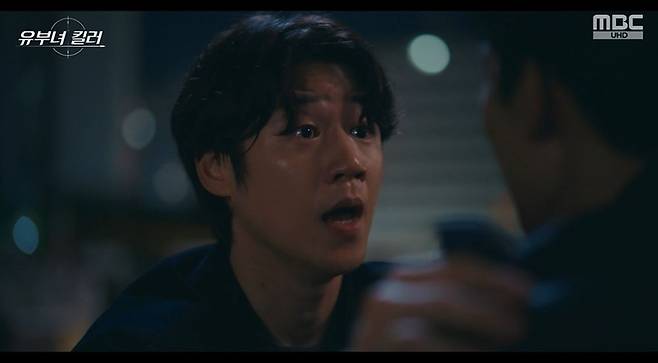 유부녀 킬러 이상이 오열 장면 정리: 부모 살해범 죽음과 킹피셔 추적