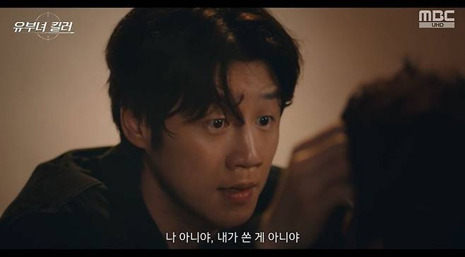 유부녀 킬러 이상이 오열 장면 정리: 부모 살해범 죽음과 킹피셔 추적