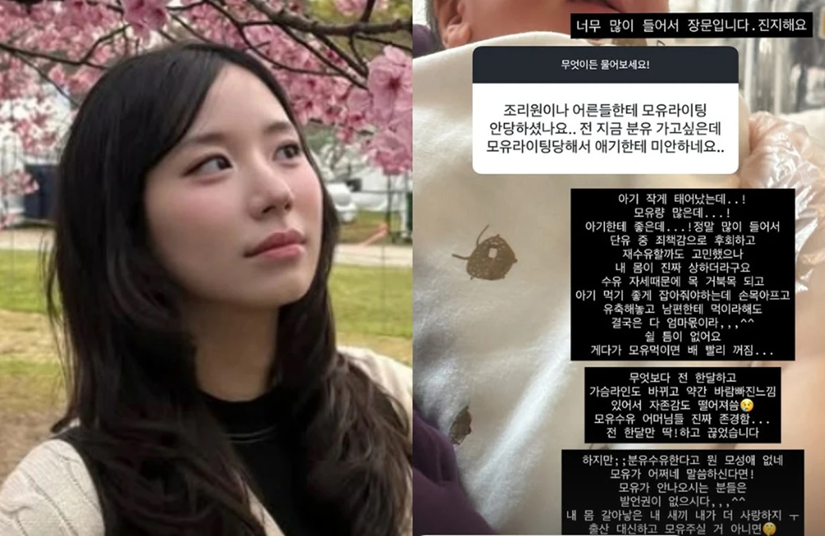 최연수 모유수유 중단 고백: 산후 몸 변화와 모유라이팅 논쟁을 분리해서 봐야 하는 이유