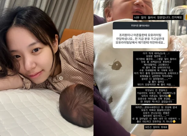 최연수 모유수유 중단 고백: 산후 몸 변화와 모유라이팅 논쟁을 분리해서 봐야 하는 이유