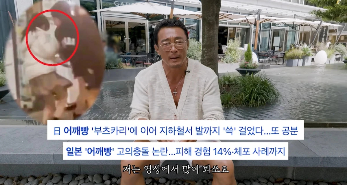 추성훈 코로나 시절 경제 고충 고백: 하와이 집세·추사랑 학비 발언의 맥락