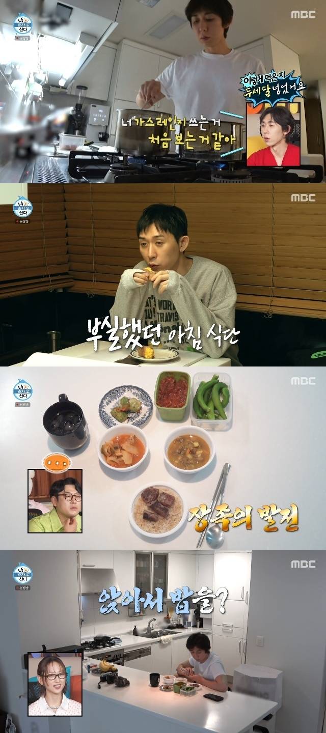 코드쿤스트 14kg 증량 후 식사 루틴, 나혼산이 포착한 소식좌 변화