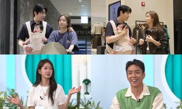 은지원 살림남 신혼생활 발언 정리: 스타일리스트 아내와 방송 맥락