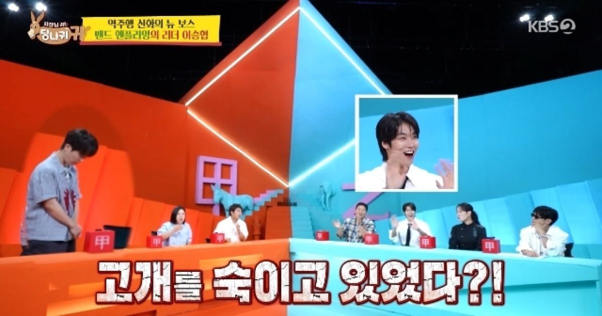 고영배 이승협 사당귀 폭로 장면: 패악질 발언은 논란보다 예능 몰이에 가깝다