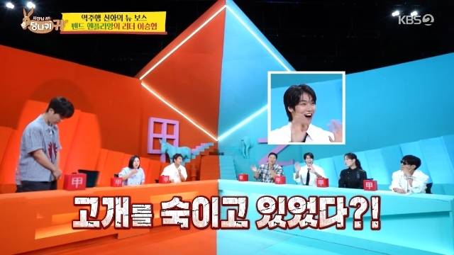 고영배 이승협 사당귀 폭로 장면: 패악질 발언은 논란보다 예능 몰이에 가깝다