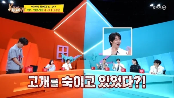 고영배 이승협 사당귀 폭로 장면: 패악질 발언은 논란보다 예능 몰이에 가깝다