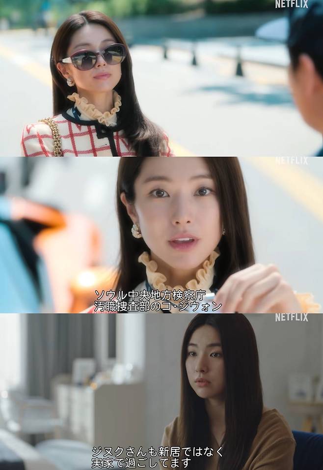 하영 일본 넷플릭스 특집 영상 논란: 하차 보도 뒤 더 커진 타이밍 문제