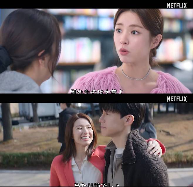 하영 일본 넷플릭스 특집 영상 논란: 하차 보도 뒤 더 커진 타이밍 문제