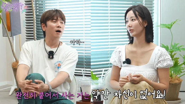 한그루 이혼가정 고백과 재혼관, 형수는 케이윌 발언 맥락 정리