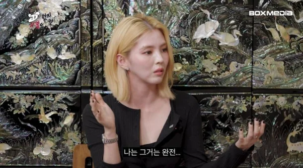한소희 차쥐뿔 발언 정리: 93년생 나이 정정부터 안정형 연애관까지