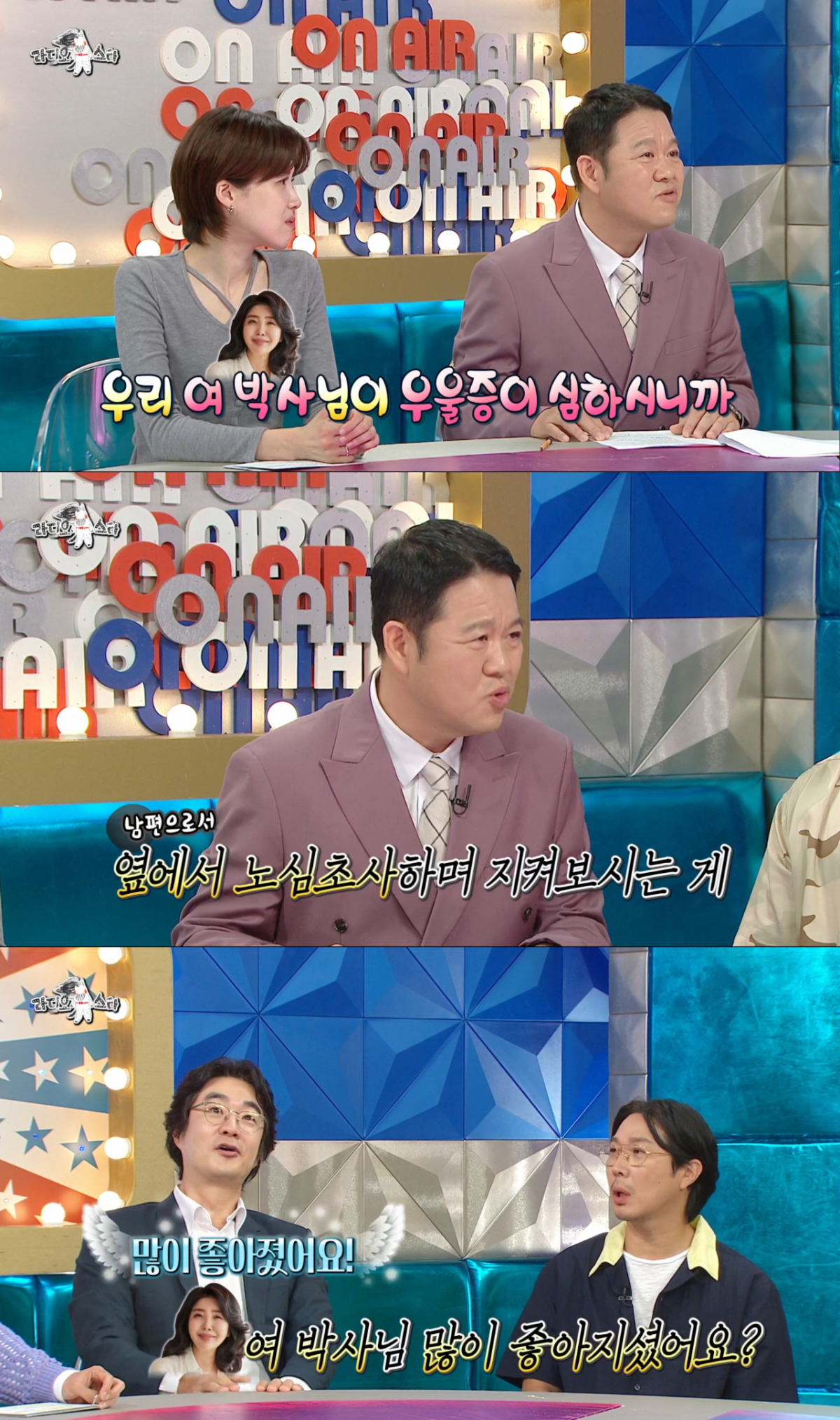 홍혜걸 가사도우미 강남 집 발언 후폭풍, 선의와 과시 논쟁의 경계