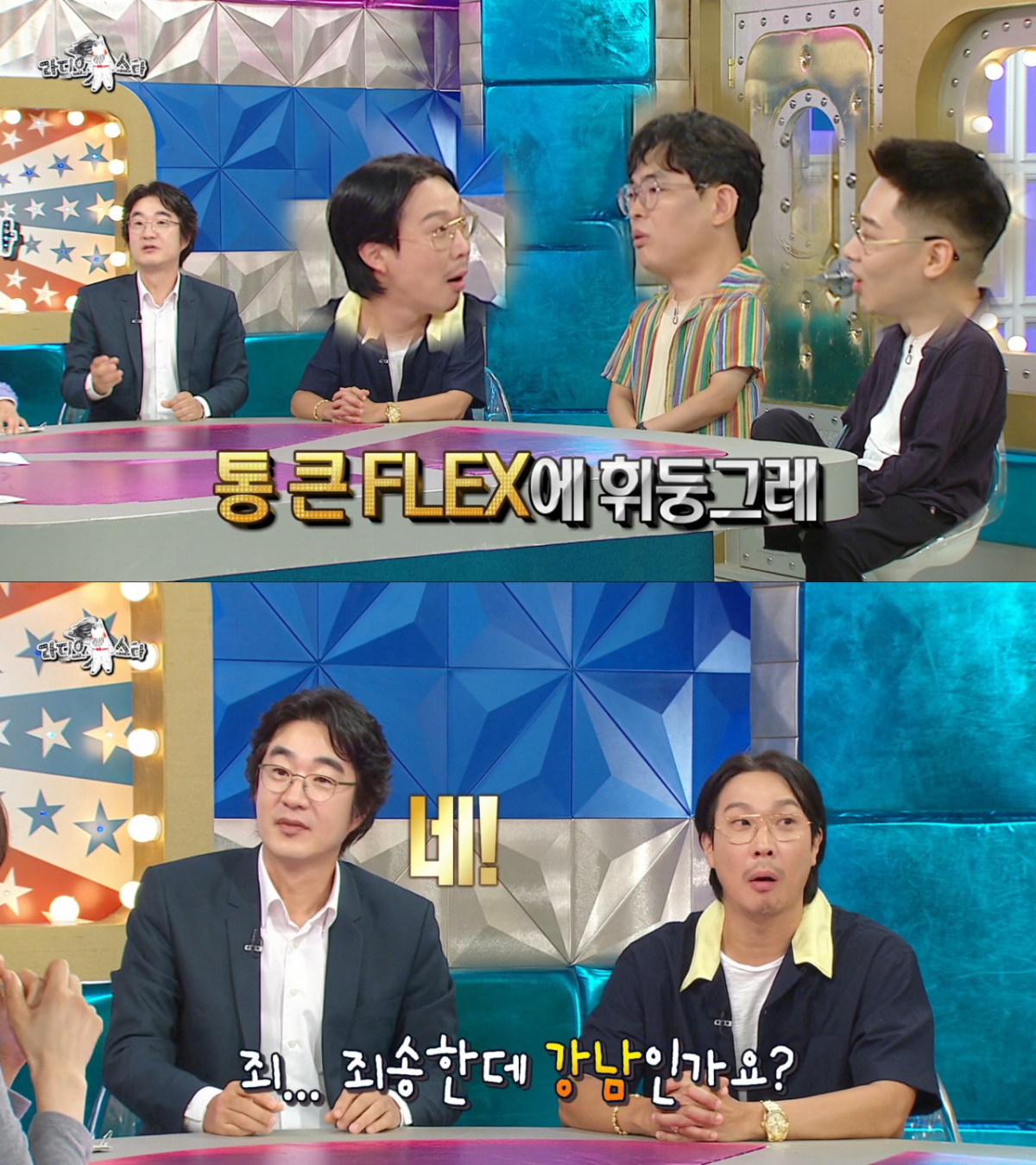 홍혜걸 가사도우미 강남 집 발언 후폭풍, 선의와 과시 논쟁의 경계