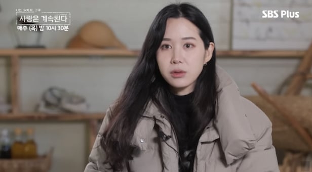 나는 솔로 15기 정숙 남편 양다리 논란 후속: 전 연인 사과와 정면돌파의 한계