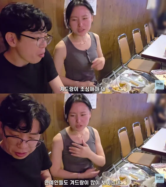 나는솔로 28기 영식·현숙 유튜브 근황: 민소매 발언보다 중요한 공개연애 맥락