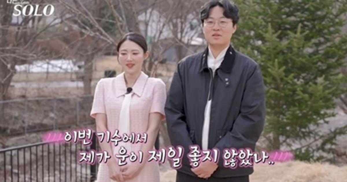 나는솔로 32기 광수 출연료 전액 기부: 옥순 현커 이후 근황