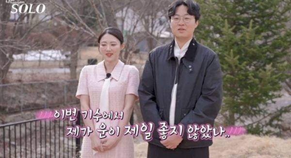 나는솔로 32기 광수 출연료 전액 기부: 옥순 현커 이후 근황