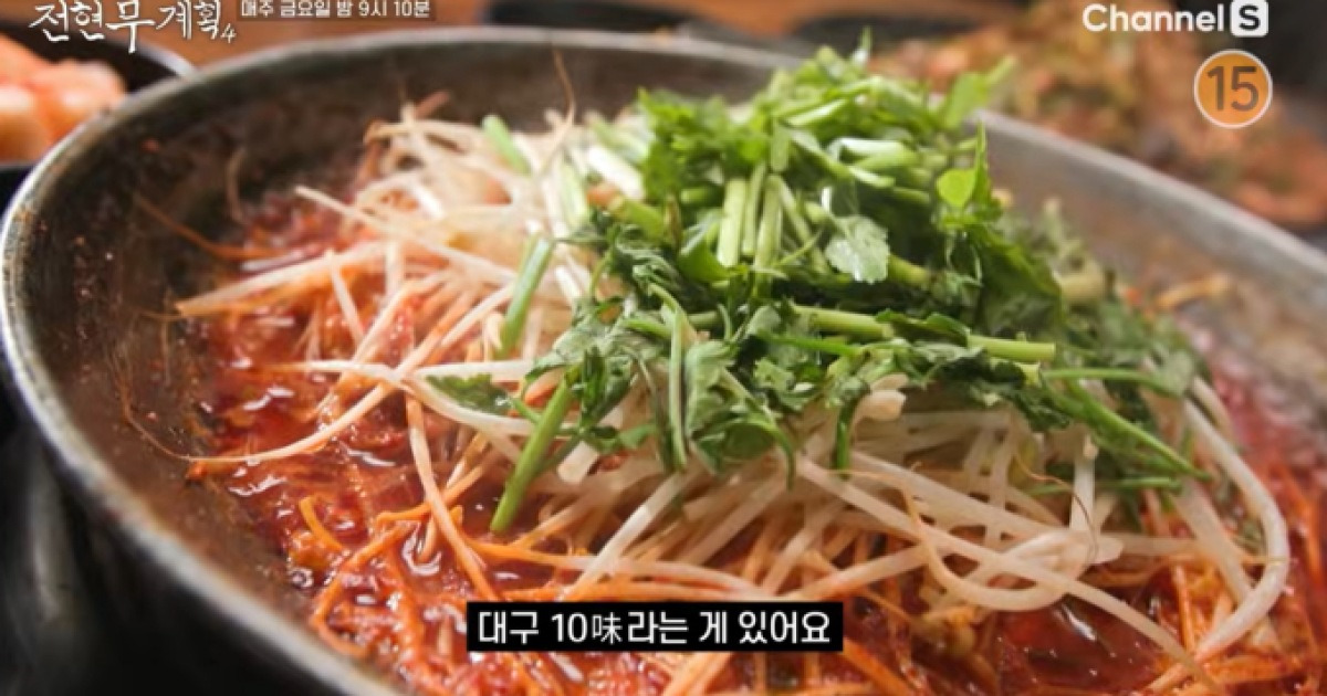 전현무계획4 대구 편 정리: 이찬원 스페셜 MC와 전현무 서운함 장면의 맥락