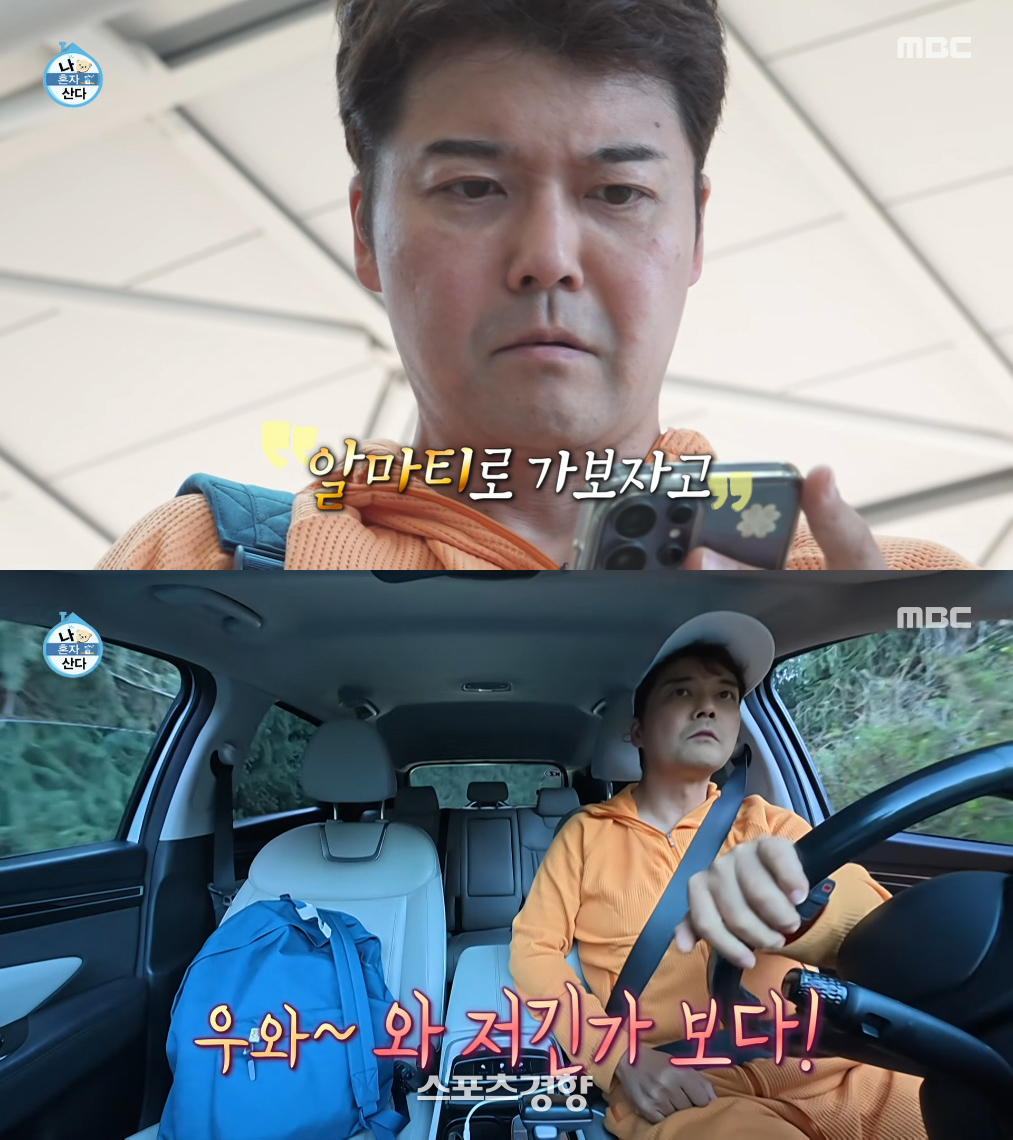 전현무·이준 캐나다 캘거리 포착, 나혼산 즉흥여행 논란 뒤 더 민감한 이유