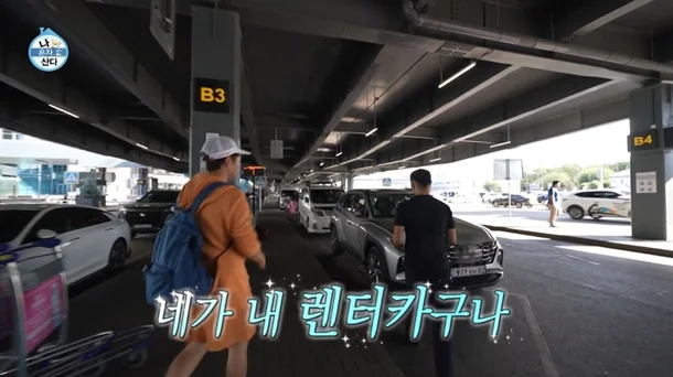 전현무·이준 캐나다 캘거리 포착, 나혼산 즉흥여행 논란 뒤 더 민감한 이유
