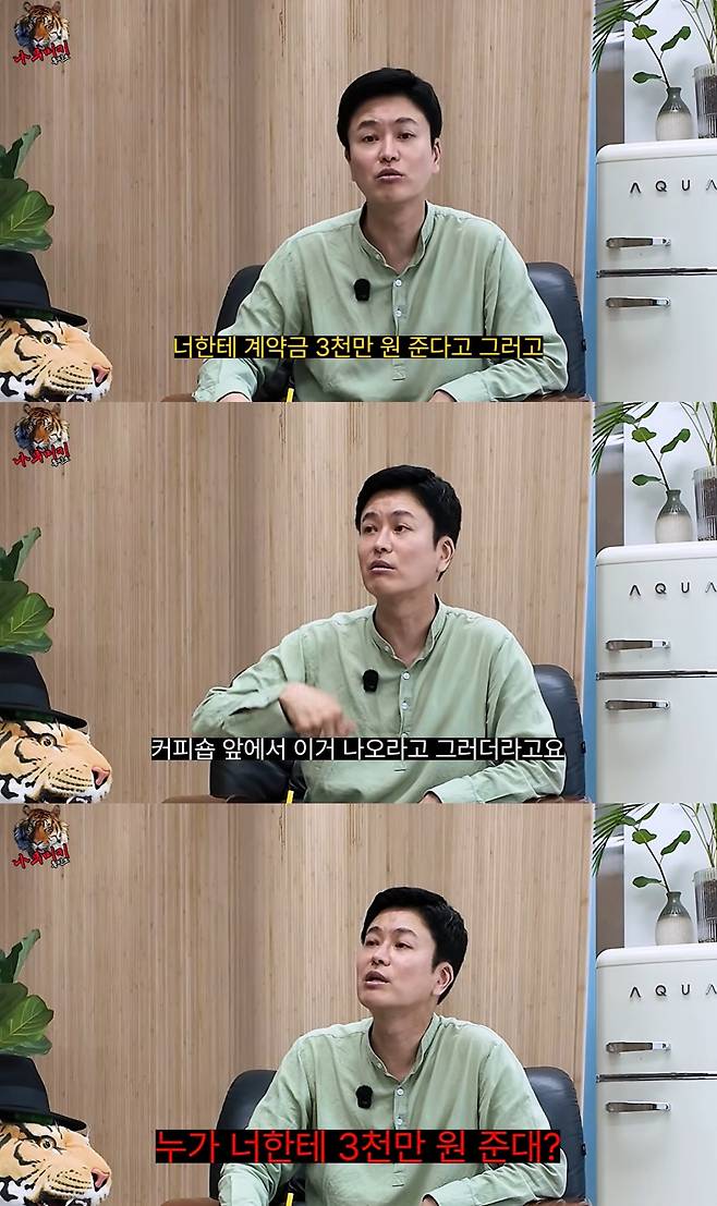 정철규 개그계 폭행 추가 폭로 정리: 블랑카가 다시 꺼낸 선배 괴롭힘 논란