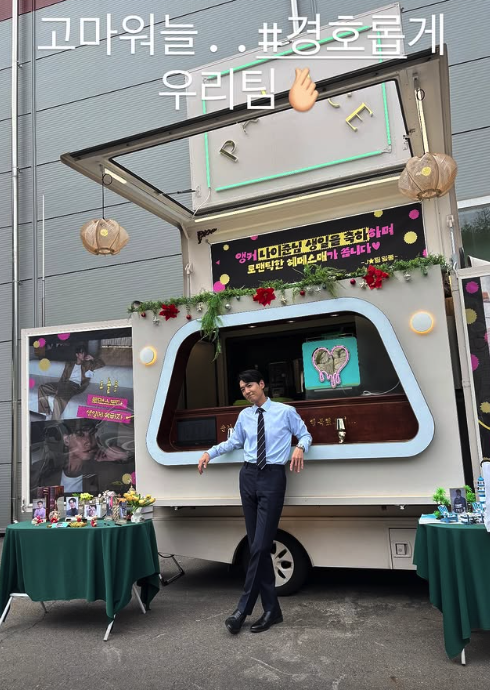 정경호 결별 후 SNS 재개: 커피차 감사글이 복귀 신호로 읽히는 이유
