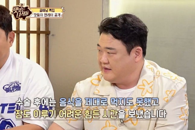 김준현 맛있는 녀석들 감동 사연 정리: 위암 수술 시청자가 10년 만에 전한 편지