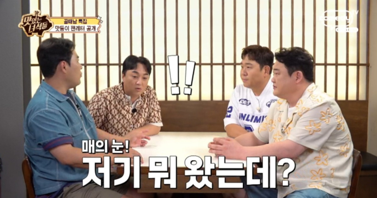 김준현 맛있는 녀석들 감동 사연 정리: 위암 수술 시청자가 10년 만에 전한 편지