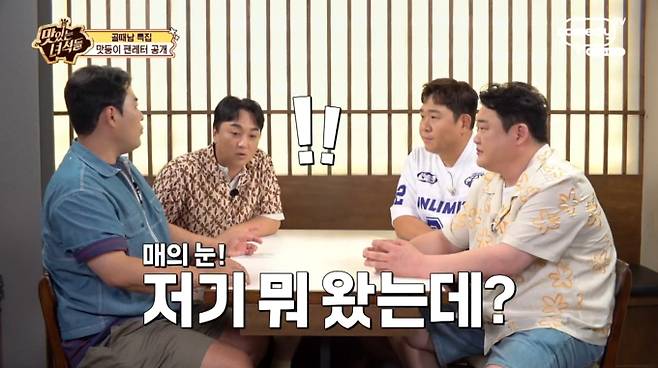 김준현 맛있는 녀석들 감동 사연 정리: 위암 수술 시청자가 10년 만에 전한 편지