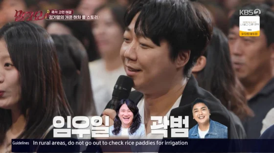 김기열 개콘 하차 고백: 임우일·곽범 편집 항의 일화가 말한 것