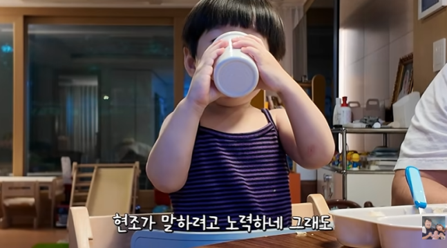 이은형 강재준 아들 언어 상담 관련 이미지
